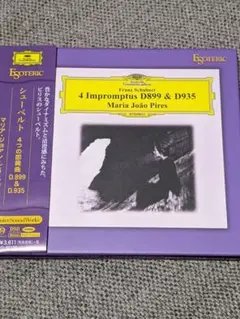 【ESOTERIC】ピリス／シューベルト：4つの即興曲 D.899・D.935