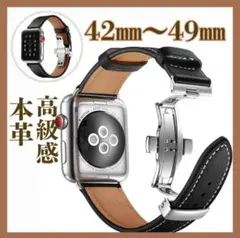 42~49　本革　Applewatch　ベルト　高級感　バックル式　ビジネスにも