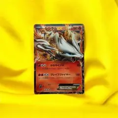 レシラム EX バトル強化デッキ60 レシラムEX BKR 004/018 - メルカリ