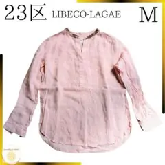 23区 LIBECO-LAGAE 長袖 シャツ 38 m スキッパーシャツ