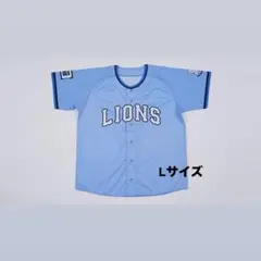 ライオンズ Lions 配布 サマー ブルー ユニフォーム
