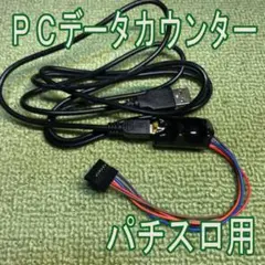パチスロ部品　Ⅲ型端子板　希少　４号機 パチスロ部品 Ⅲ型端子板 希少 4号機