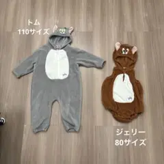 トムとジェリー フード付き着ぐるみ 110 80
