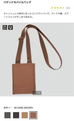 Item thumbnail for item 455dd61e-2aa1-47fb-a256-17f526ee43a5