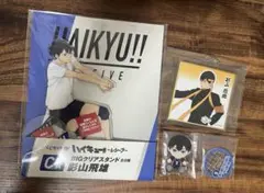 ハイキュー ！くじラック レシーブ 影山飛雄 アクスタなど