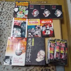 2025年最新】日野日出志 コンビニの人気アイテム - メルカリ
