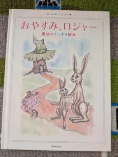 Item thumbnail for item 7ba1825d-ee11-4b8f-a1d3-71a53e6e97dc