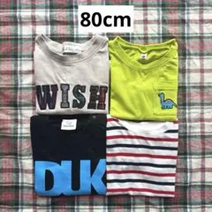 80cm 夏服 半袖 Tシャツまとめ売り★ 男の子