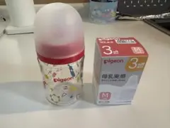 Pigeon 哺乳瓶 とMサイズ 乳首2個入