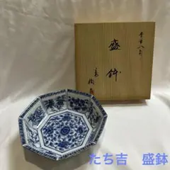 【新品未使用】たち吉　橘吉　盛鉢　8角大鉢陶器骨董食器鉢ヴィンテージ鉢