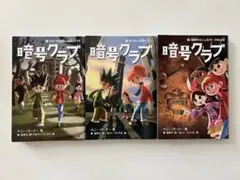 Item thumbnail for item e8a52a22-7711-4244-a0c1-a240659f48d8