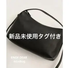 【16時迄の注文で即日発送】enof dear bag mini 黒 イナフ mini bag DEAR｜ENOF(イナフ)公式通販