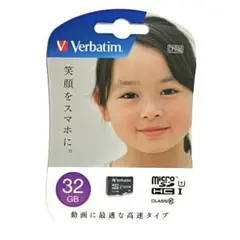 新品未開封品Verbatim マイクロSD microSDHCカード 32GB