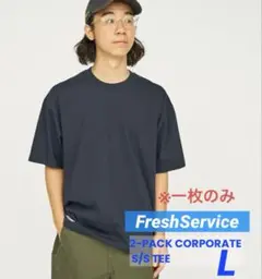 FreshService 2-PACK CORPORATE S/S TEE