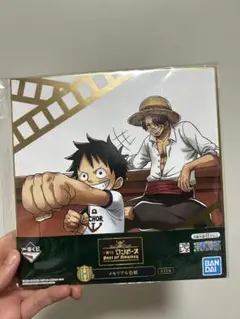 ワンピース一番くじメモリアル色紙