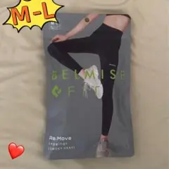 ベルミスフィットリム一ブレギンス M-L スモーキーグレー…jfcn