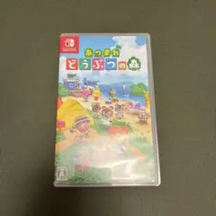 あつまれ どうぶつの森 Nintendo Switch