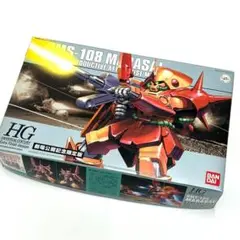 (未使用･未開封品)　劇場公開記念限定版 1/144 HGUC Ζガンダム エクストラフィニッシュVer. gsx453j Amazon | 劇場公開記念限定版 1/144 HGUC Ζガンダム エクストラ
