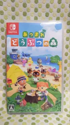 あつまれ どうぶつの森 Nintendo Switch