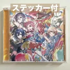 ワンダショ セカイアルバム vol.1 CD アルバム ステッカー付