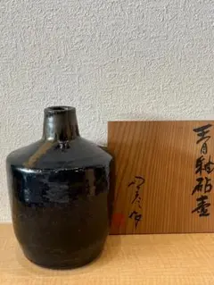 青釉砧壺　青が美しい陶器の瓶型置物 黒と青の釉薬