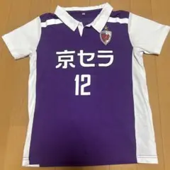 京都サンガ　ユニフォーム　ウェア　キッズ　150