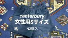 canterbury ラガーパンツ ネイビー S