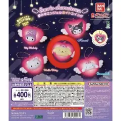 夢みる エンジェルライトスイング