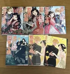 逆行した悪役令嬢は、なぜか魔力を失ったので深窓の令嬢になります　1〜5 ※特典付