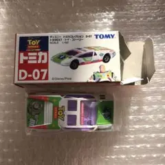 Takara Tomy - 希少【新品未使用】トミカ✖️ディズニー　トイストーリーセット Amazon | TOMYトミカ【オリジナルトミカ】ジェシーのオープン