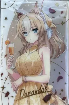 ウマ娘 プリティーダービーツインウエハース 2025 デュランダル