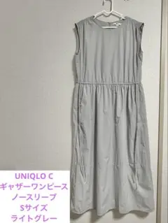 Item thumbnail for item 047a151a-b363-449f-99b6-c5615d4b13d5