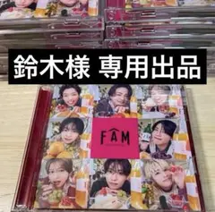 鈴木様 timelesz 通常盤 CD fam