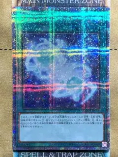 遊戯王　フォトンサンクチュアリ　25thシークレットレア　クオシク　1枚