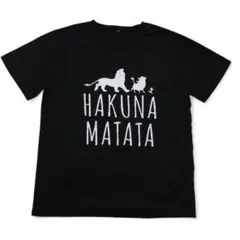 HAKUNA MATATA 黒 (サイズ不明)Tシャツ t105