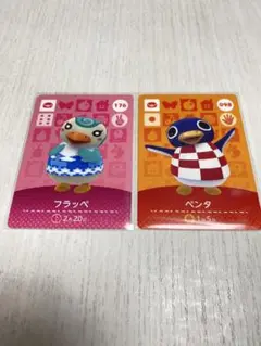 どうぶつの森 amiiboカード フラッペ ペンタ　２枚セット