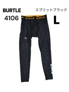BURTLE 　4106 　スプリットブラック　 L