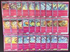 ポケモンカード　ACE まとめ売り　30枚セット
