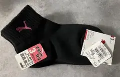 送料込！　タグつき！新品・未使用！　Puma キッズ靴下 3足セット ブラック