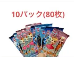 未開封 (80枚) 10パック イタリアンブレインロット カード