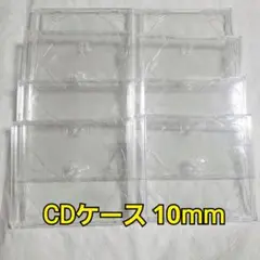 CD DVD ディスク 空ケース 裏表紙収納可能 2枚収納