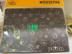 くまのプーさん　マウスパッド　3枚　 Disney