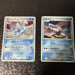 ポケモンカード　グレイシア　 ゆきがくれ　夜明けの疾走　DP4