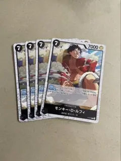 モンキー・D・ルフィ　4枚　THE BEST2