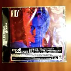 【新品・未開封】RYUJI IMAICHI RILY CD