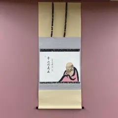 美品 2284 有馬頼底 「関」 共箱 書 掛軸 臨済宗 金閣寺 相国寺 禅語 美品 2284 有馬頼底 「関」 共箱 書 掛軸 臨済宗 金閣寺 相国寺 禅