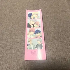 誰か夢だと言ってくれ プリクラ風シール