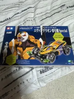 TAMIYA エヴァンゲリオン 零号機 スペシャル 特別仕様 ミニ四駆キット ミニ四駆】Tamiya Mini 4WD Kit: Evangelion Unit-00 Specal