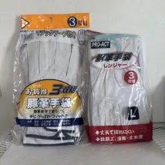 豚革手袋