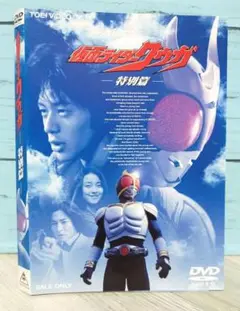【特典カード未開封】仮面ライダークウガ DVD全巻＆特別篇、新春スペシャルセット セット販売【カード入】仮面ライダークウガ DVD 全巻 新春
